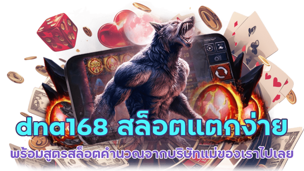 แนะนำเกมมาใหม่ จากเว็บ